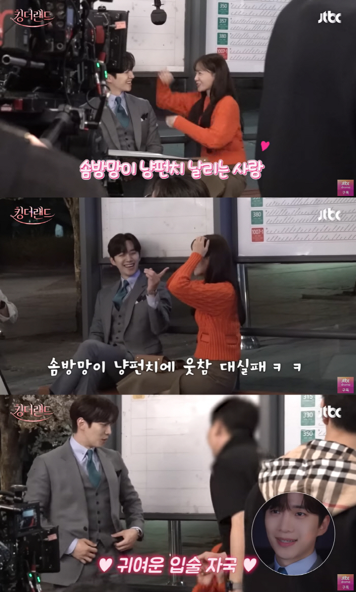 ‘킹더랜드’ 임윤아♥이준호, 카메라 꺼져도 달달..매너손에 또 심쿵