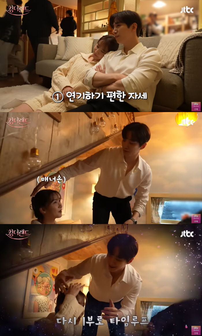 ‘킹더랜드’ 임윤아♥이준호, 카메라 꺼져도 달달..매너손에 또 심쿵