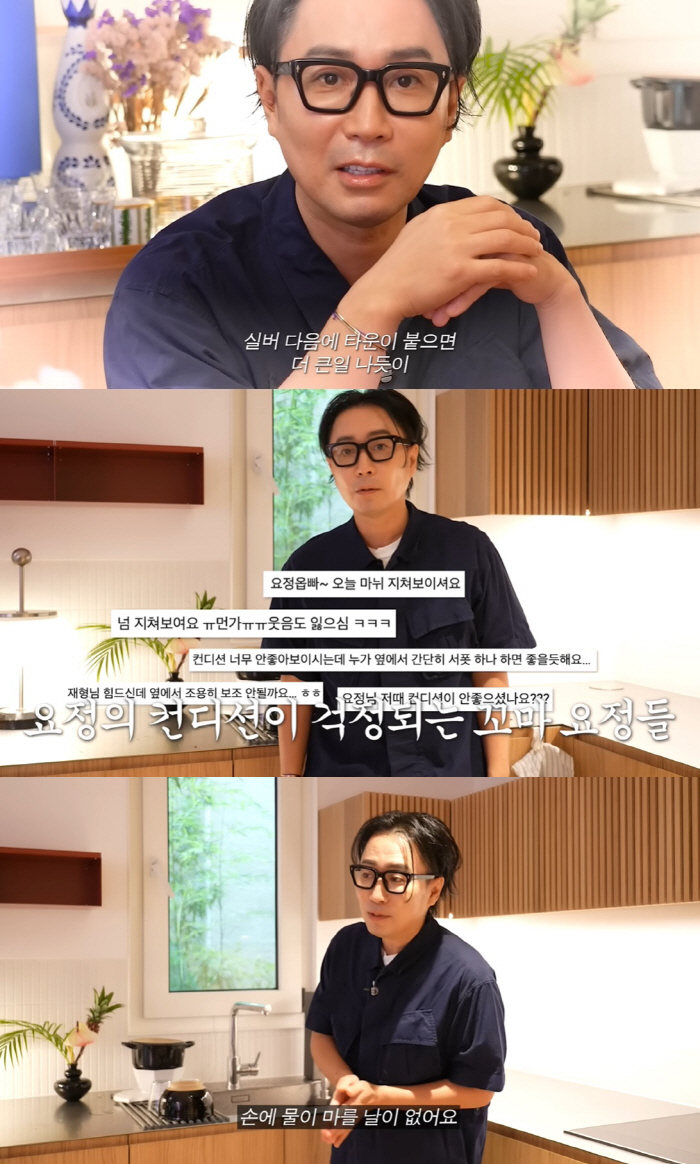 '53세 싱글' 정재형, 혼자사니 '이것'까지 걸려 "실버타운도 걱정" …