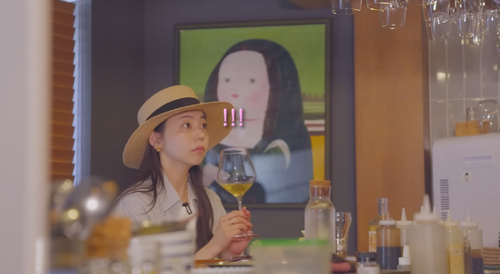 안소희 "고도수의 술 좋아해"…직접 전통주 빚고 마시고 '주당의 면모' …