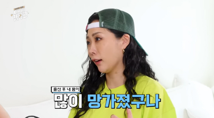 허니제이 "출산 후 몸 많이 망가져...댄서인데 서러워 눈물" ('가비 …