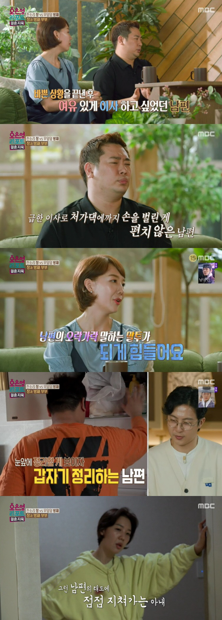 김찐, 틱 장애 고백 "개그맨 그만둔 이유, 성추행범 오해도 받아" ('…