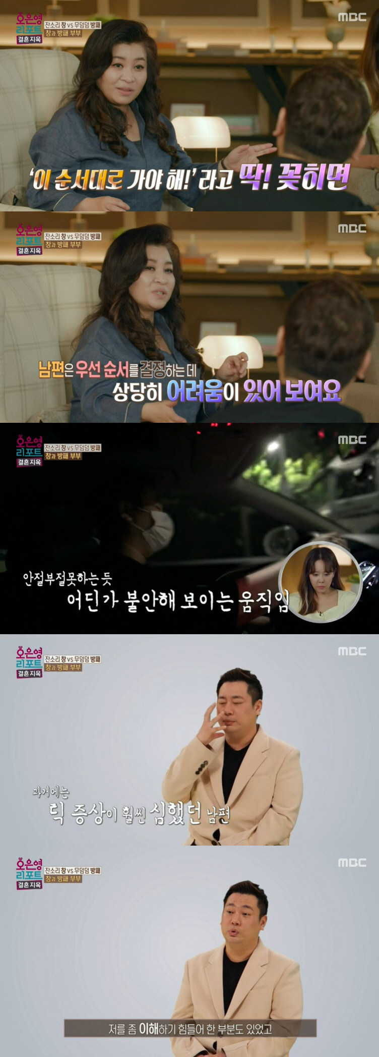 김찐, 틱 장애 고백 "개그맨 그만둔 이유, 성추행범 오해도 받아" ('…