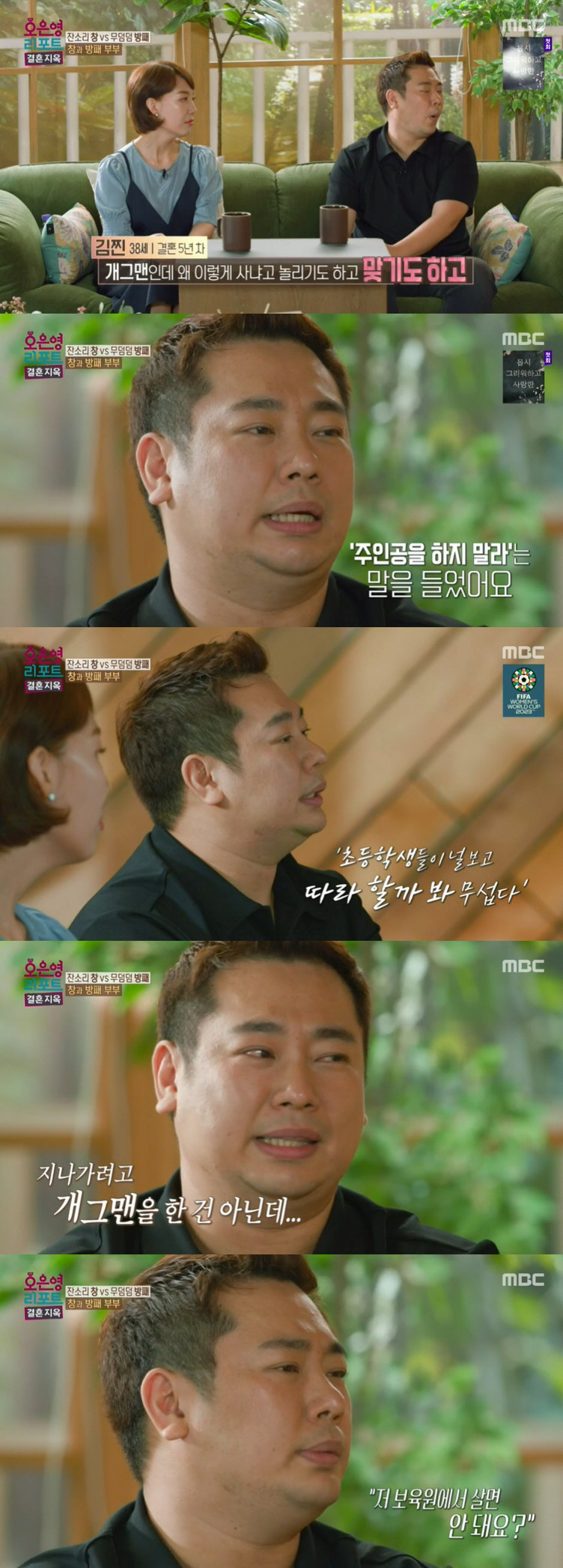 김찐, 틱 장애 고백 "개그맨 그만둔 이유, 성추행범 오해도 받아" ('…
