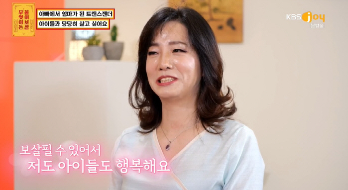 [SC리뷰] 서장훈, 세 아이 둔 트랜스젠더母에 "상처받지마" 조언('물…