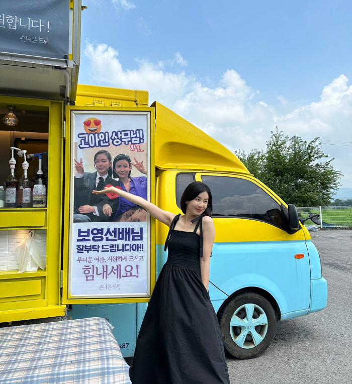 "이렇게 친해졌나"…이보영, 손나은 커피차 선물에 "강한나은이 THX♥"