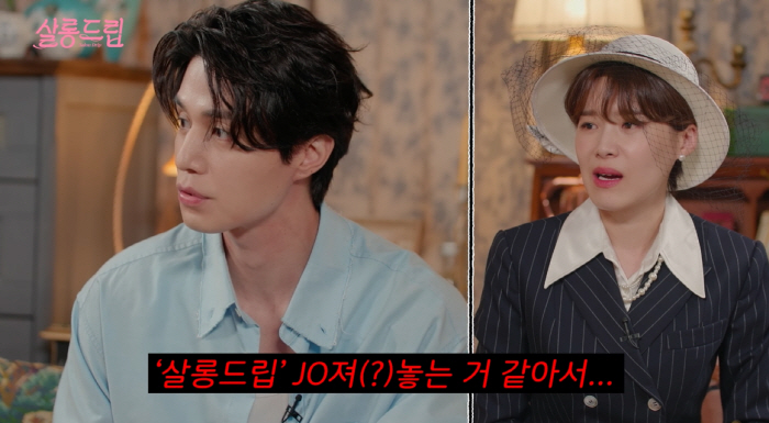'살롱드립' 이동욱 "장도연에 '마음의 빚' 있어…근육 파열·인대 부상에…