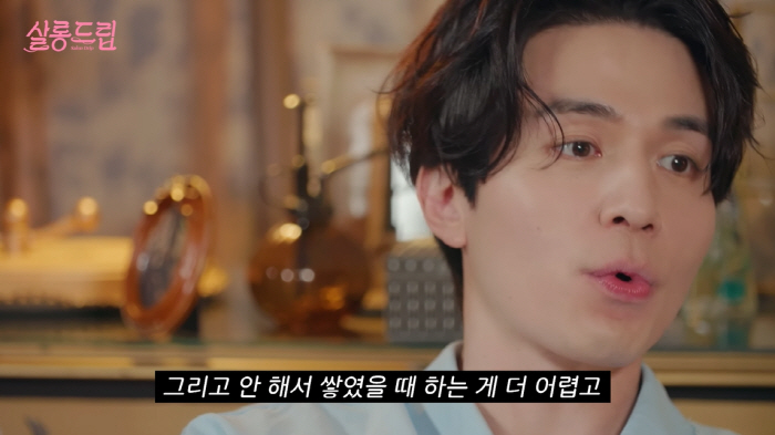 이동욱 "원래 집안일은 남자가 하는게 맞아…힘 있는 사람이 해야" (살롱…