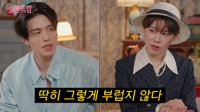 이동욱 "장도연에게 조만간 고백하겠다…'너 정말로 예뻐'" ('살롱드립'…