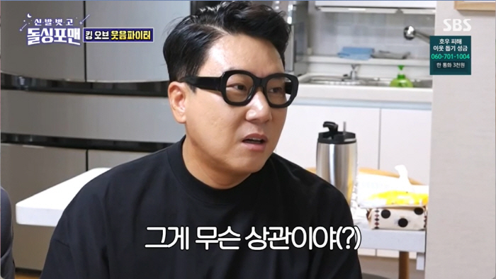 이상민 "전 부인 이혜영이 '돌싱포맨' 출연 막았냐" 유세윤에 섭섭 (돌…