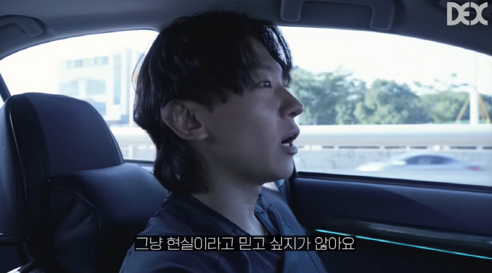 덱스 "올해 초 전세 사기당해..현실이라고 믿고 싶지 않아" ('덱스10…