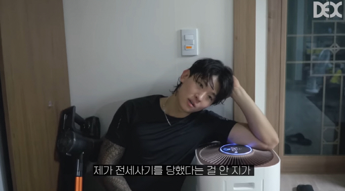 덱스 "올해 초 전세 사기당해..현실이라고 믿고 싶지 않아" ('덱스10…