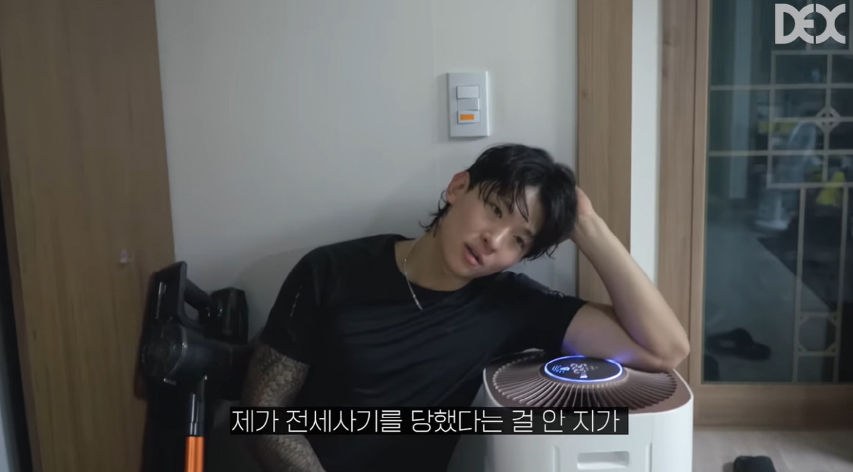 덱스 "올해 초 전세 사기당해..현실이라고 믿고 싶지 않아" ('덱스10…
