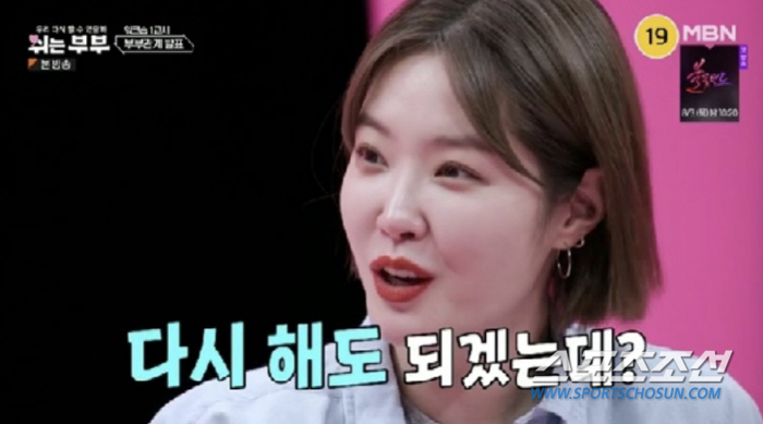 '이혼 7년차' 김새롬, "다시 해도 되겠는데?"…신동엽 "다행이다"에 …