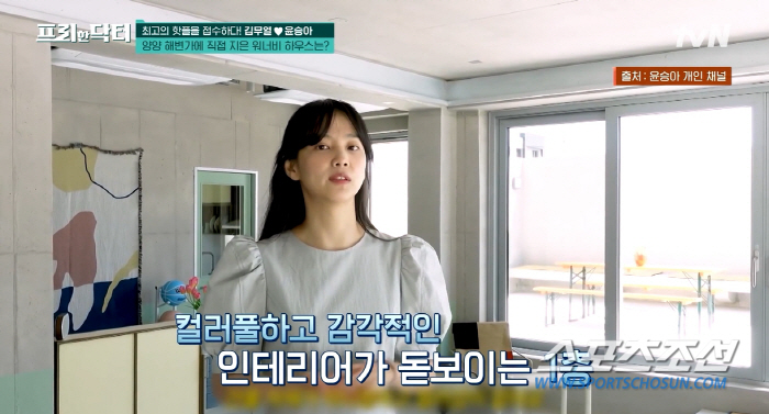 '김무열♥윤승아' 양양 세컨하우스, '100억설'은 터무니없는 얘기…전문…