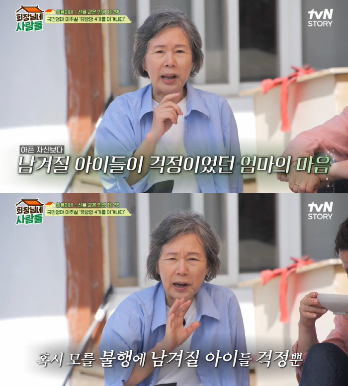“얼굴 반쪽됐다” 심양홍 파킨슨병 고백·이주실 13년 암 투병기..근황 …