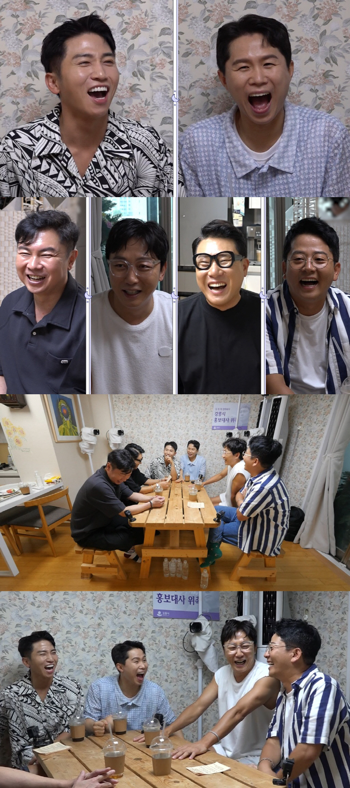 양세형 "과거 ♥김지민이랑 사귀는 상상해"…김준호 어쩌나 ('돌싱포맨')