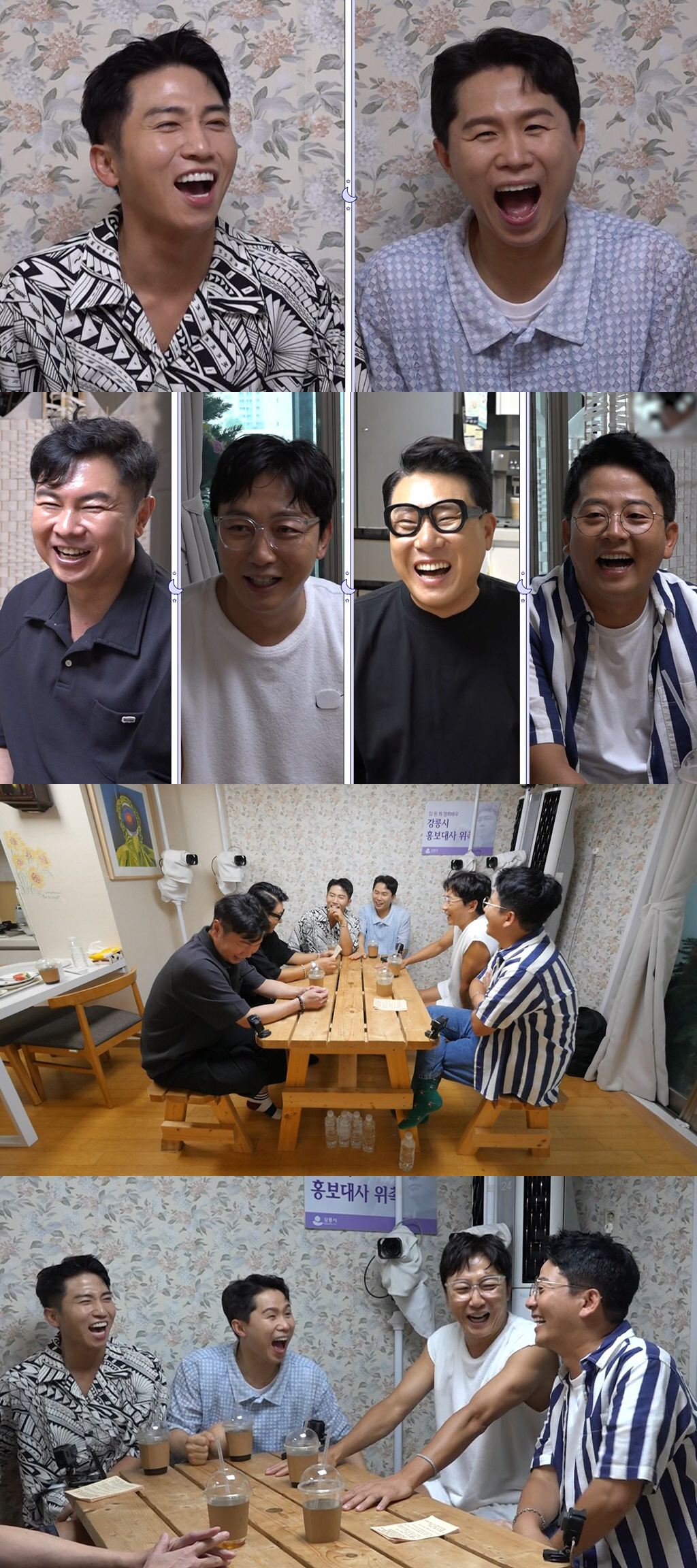 양세형 "과거 ♥김지민이랑 사귀는 상상해"…김준호 어쩌나 ('돌싱포맨')