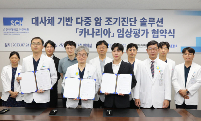 순천향대 천안병원, 오톰·퓨리메디와 AI진단 기술개발 협약 연이어 체결