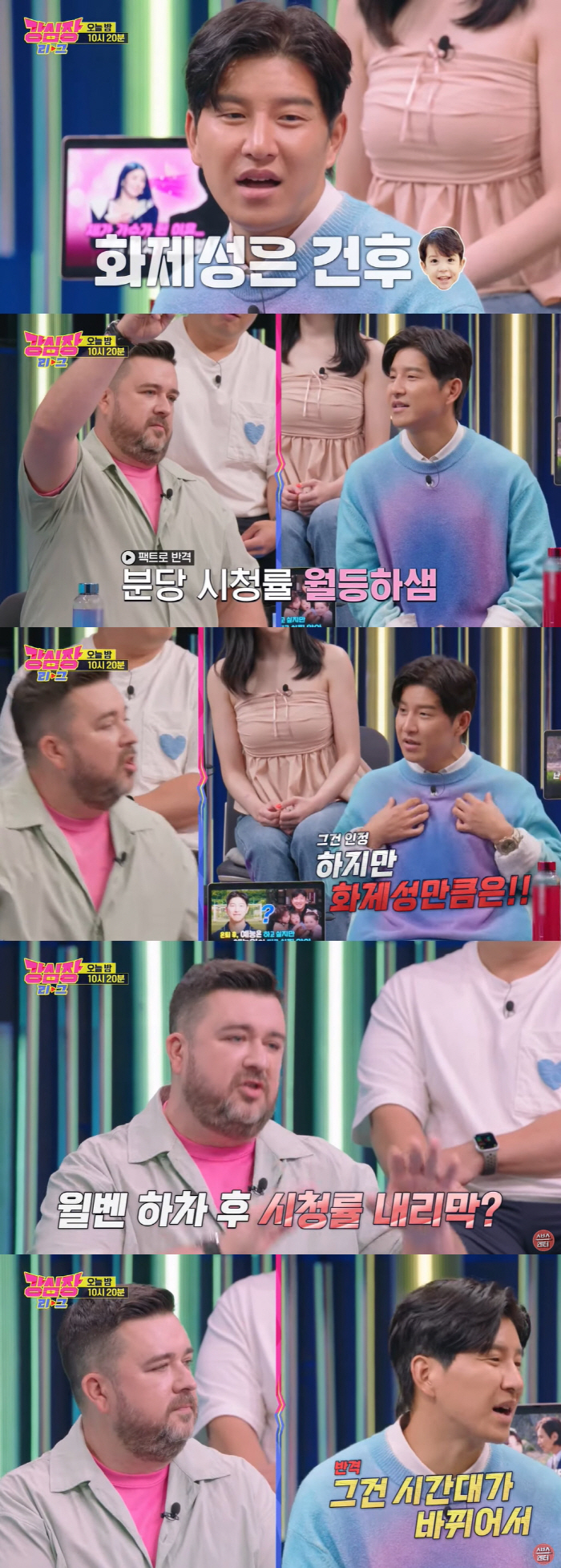 "건후 화제성 100%"VS"윌벤 시청률 1위" 박주호VS샘 해밍턴, '…