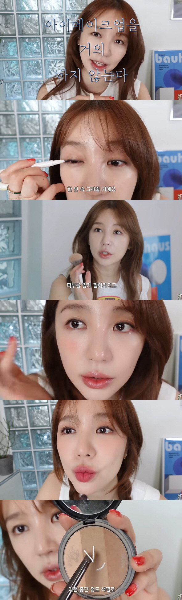 '40세' 윤은혜, 하다하다 파란색 마스카라도 소화..'휴양지 퀸' 메이…