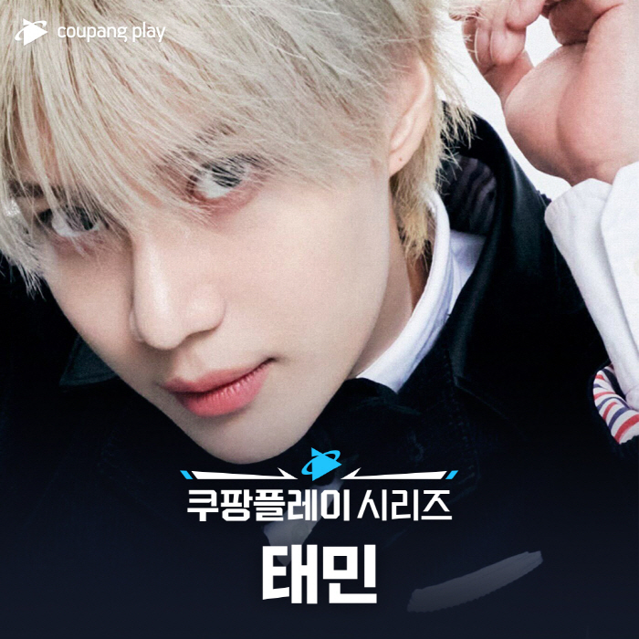 2년차 쿠팡플레이 시리즈, 팀K리그·AT 마드리드→국내 최대 '스포테인먼…