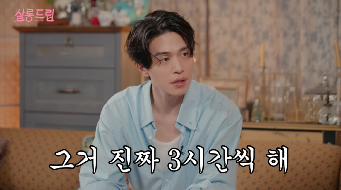 이동욱 "장도연에게 조만간 고백하겠다…'너 정말로 예뻐'" ('살롱드립') [종합]