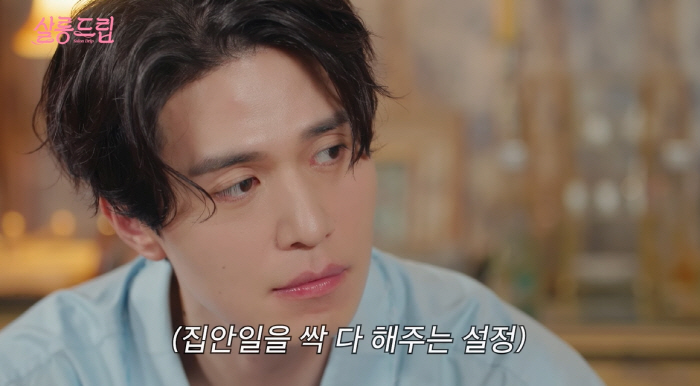 이동욱 "장도연에게 조만간 고백하겠다…'너 정말로 예뻐'" ('살롱드립') [종합]