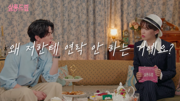 이동욱 "장도연에게 조만간 고백하겠다…'너 정말로 예뻐'" ('살롱드립') [종합]