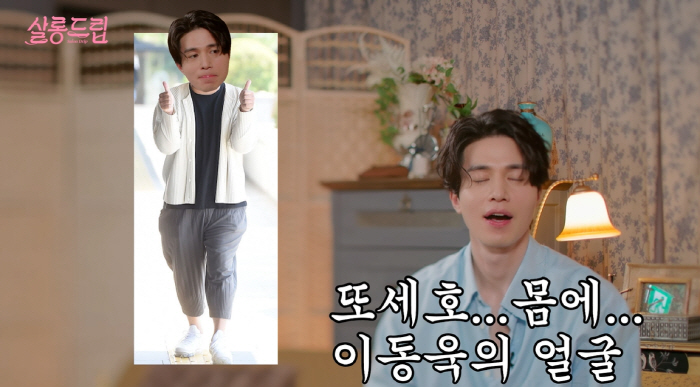 이동욱 "장도연에게 조만간 고백하겠다…'너 정말로 예뻐'" ('살롱드립') [종합]