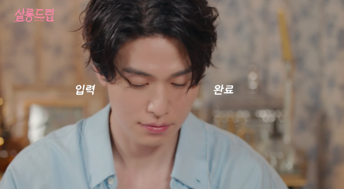 이동욱 "장도연에게 조만간 고백하겠다…'너 정말로 예뻐'" ('살롱드립') [종합]