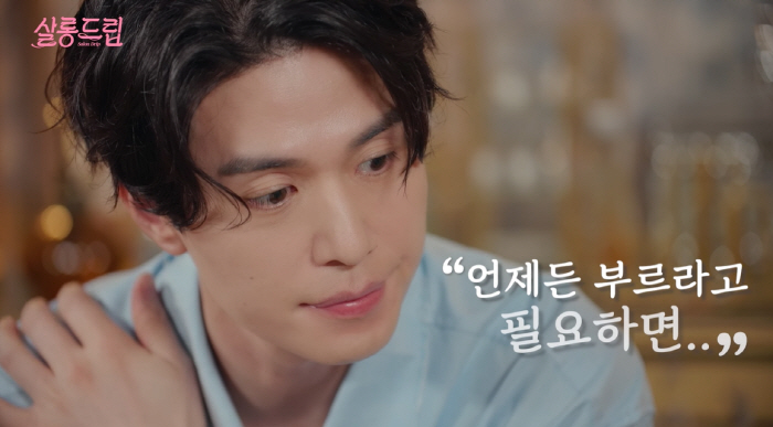 이동욱 "장도연에게 조만간 고백하겠다…'너 정말로 예뻐'" ('살롱드립') [종합]