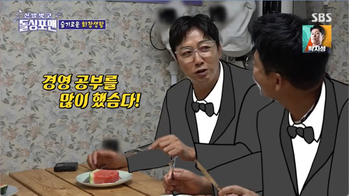 '69억 빚청산' 이상민 "빈대 별명? 이젠 과거 얘기라 재밌다" (돌싱…