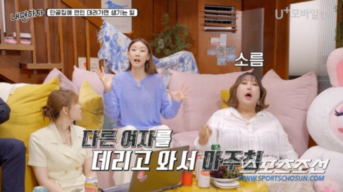[SC이슈]한혜진은 왜 자꾸 전 남친 얘기를 꺼낼까? 쿨한건가 아님 소심…