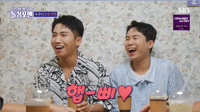 이상민 "전 부인 이혜영과 '할리우드 스타일"…"동반 출연해라" 탁재훈 …