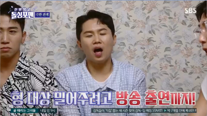 이상민 "전 부인 이혜영과 '할리우드 스타일"…"동반 출연해라" 탁재훈 …