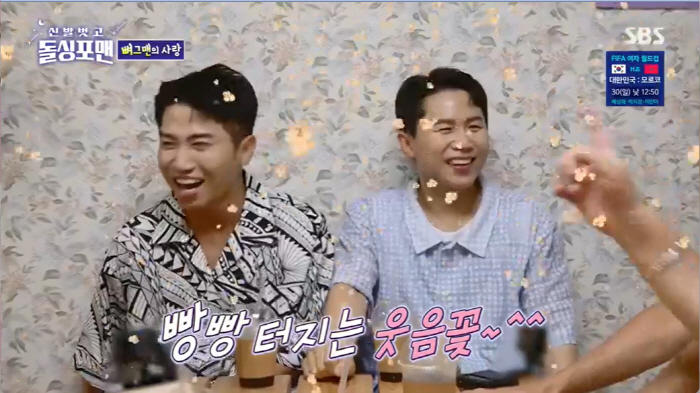 이상민 "전 부인 이혜영과 '할리우드 스타일"…"동반 출연해라" 탁재훈 …