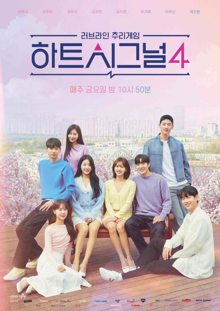 '하트시그널4' 신민규, 인기 많은 줄 알았지만…화제성까지 독식