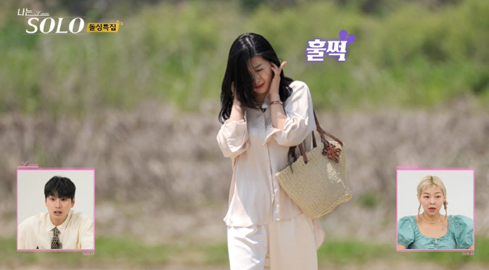 '나는 솔로' 돌싱 특집, 역대급 청순 미모女→슈퍼카 재력女→시작부터 오…