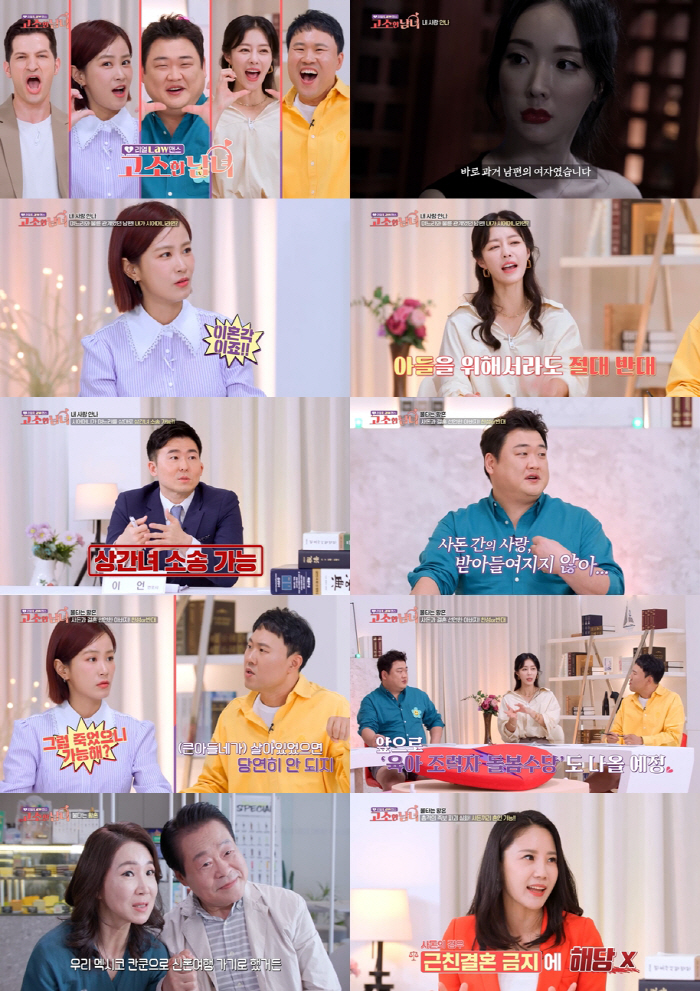 [SC리뷰]김지민, ♥김준호 불륜 언급에 "무조건 이혼"…'2번 이혼' …