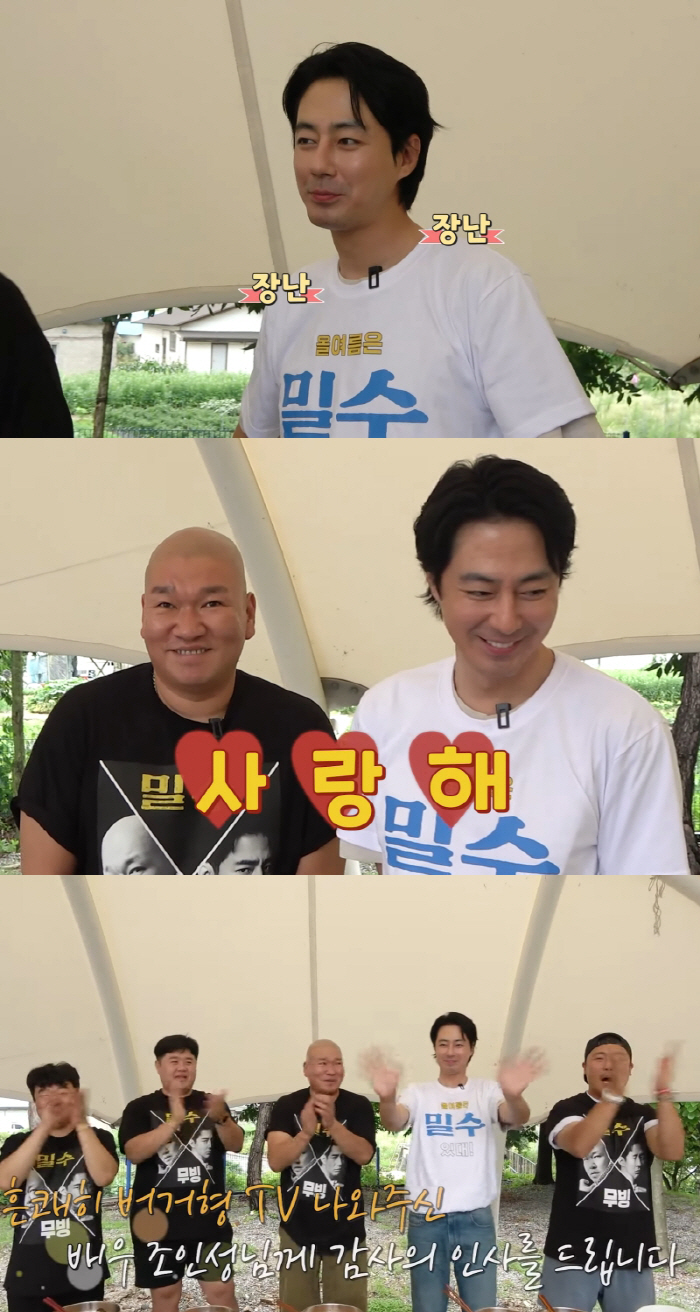 조인성, 작품마다 '버거형' 챙기는 '의리+배려+진정성' 다 갖춘 '인성…