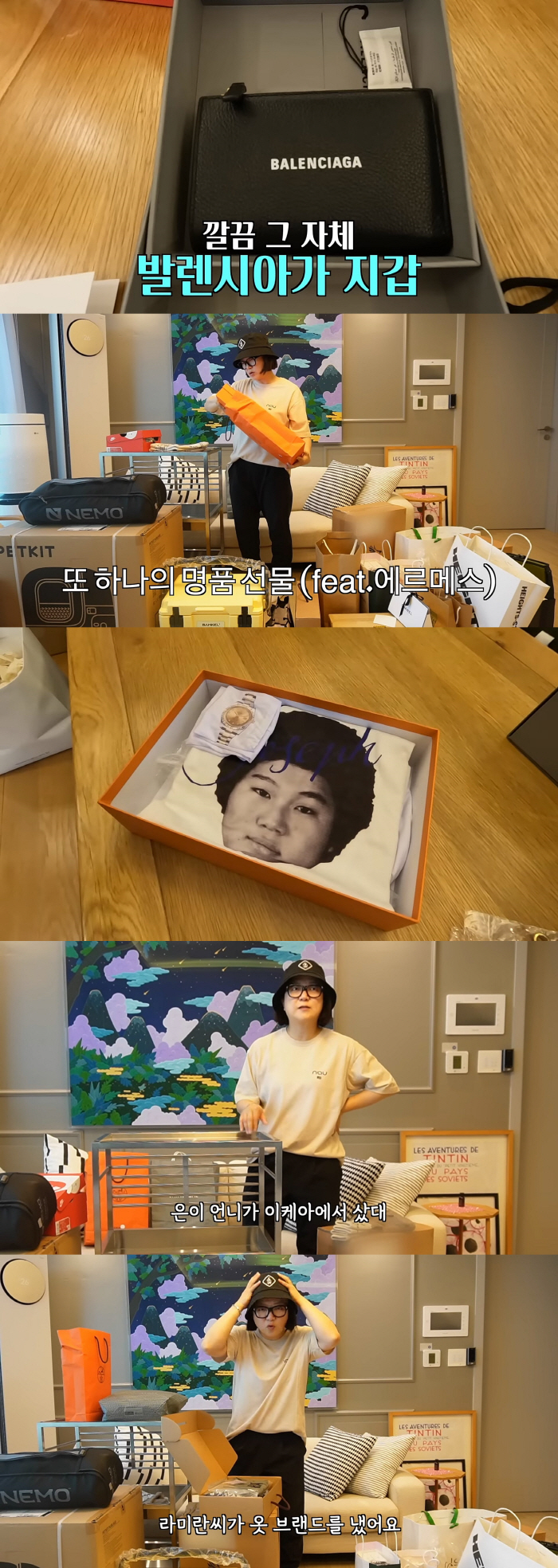 김숙 "절친 라미란, 의류브랜드 냈다 아무도 모르게…왜 그런지 몰라"('…