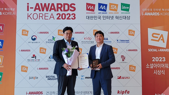하이원리조트, '소셜아이어워드' 프로모션 혁신 대상 수상
