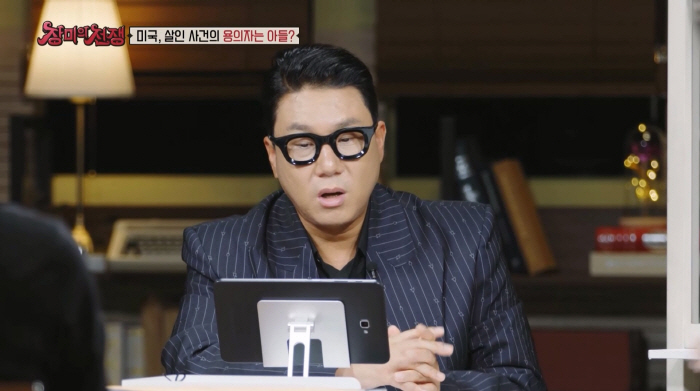 母살해범 누명→진범은 직장동료 "추모글까지 올렸다, 완전 싸이코" 경악(…