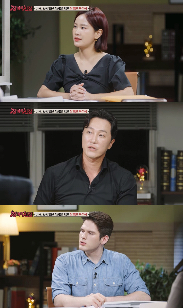 母살해범 누명→진범은 직장동료 "추모글까지 올렸다, 완전 싸이코" 경악(…