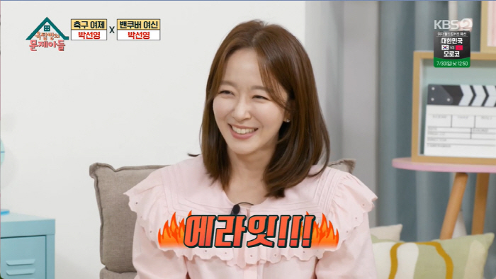 박선영 아나 "SBS 퇴사 당시 '재벌가와 결혼''정치 입문' 말 많았지…