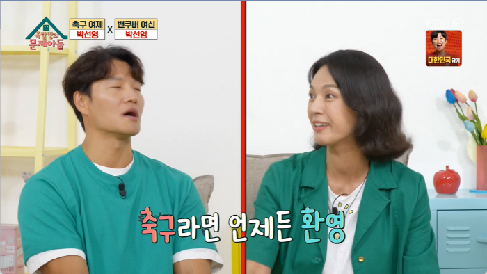 박선영 아나 "SBS 퇴사 당시 '재벌가와 결혼''정치 입문' 말 많았지…