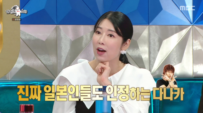 사유리 "강남은 日 예능 실패, 다나카는 찐일본인들도 인정"(라스)