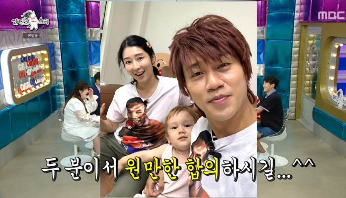 사유리 "강남은 日 예능 실패, 다나카는 찐일본인들도 인정"(라스)