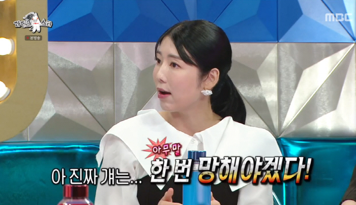 사유리 "강남은 日 예능 실패, 다나카는 찐일본인들도 인정"(라스)